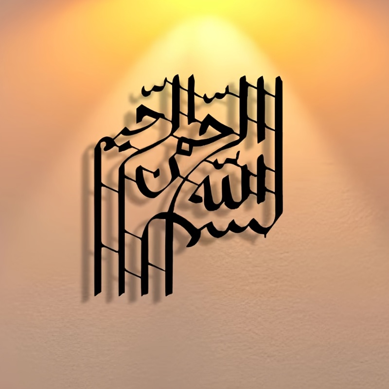 Farming & Agriculture Word Stacks - CIFBUY لوحة جدارية حديدية فنية تجريدية،