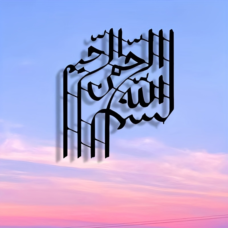 CIFBUY لوحة جدارية حديدية فنية - مراجعة Farming & Agriculture Word Stacks وسعره